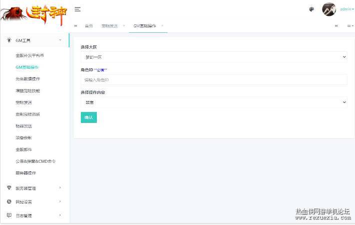 QQ��ͼ20250604083556.jpg