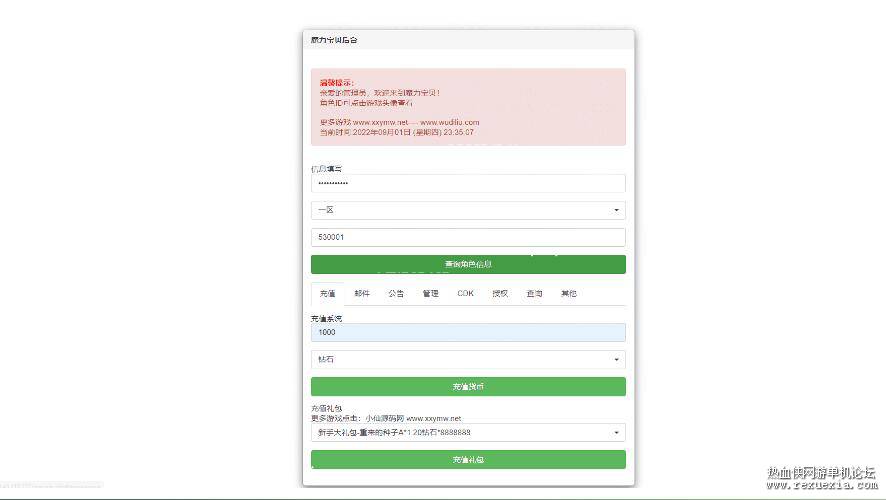 QQ��ͼ20250604085732.jpg
