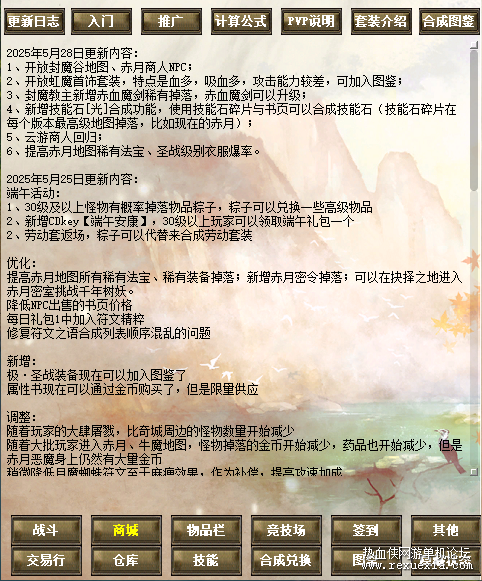 QQ20250604-094851.png