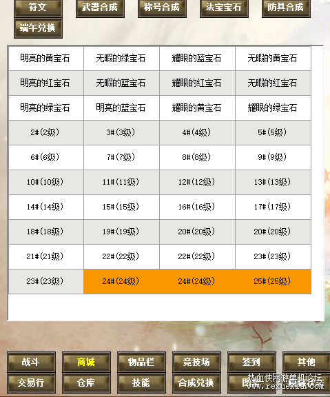 QQ20250604-094946_��ͼ��.png