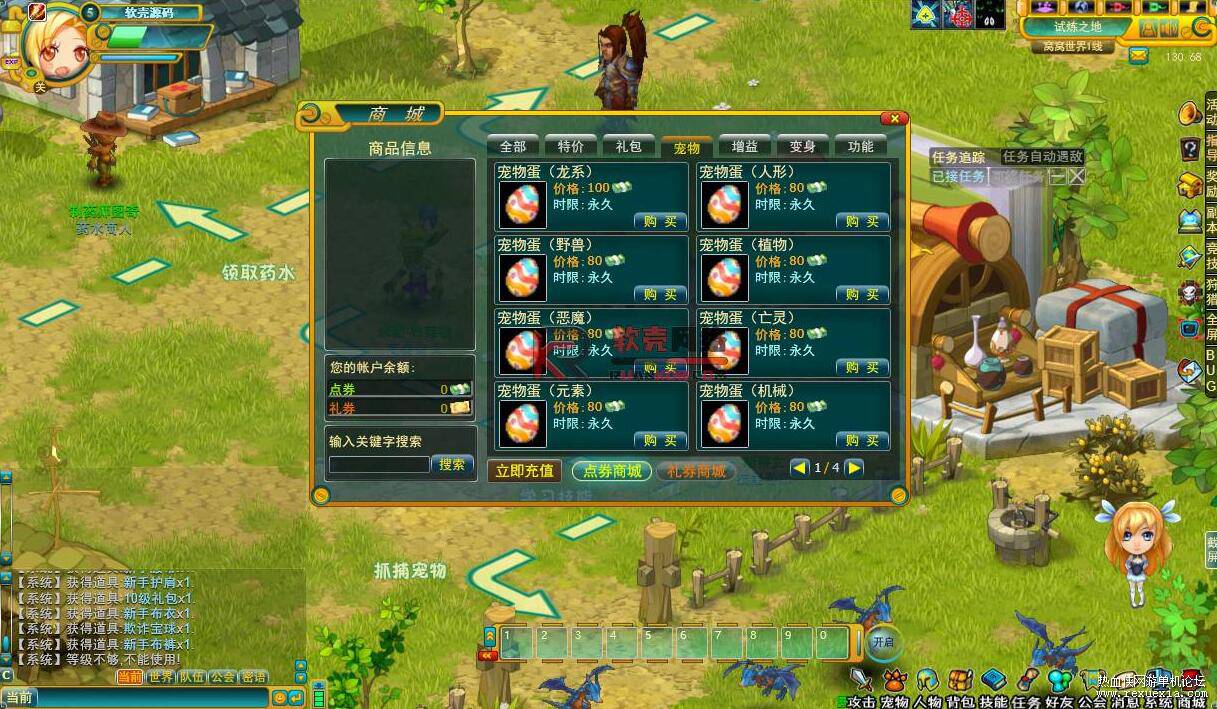 QQ��ͼ20250606083146.jpg