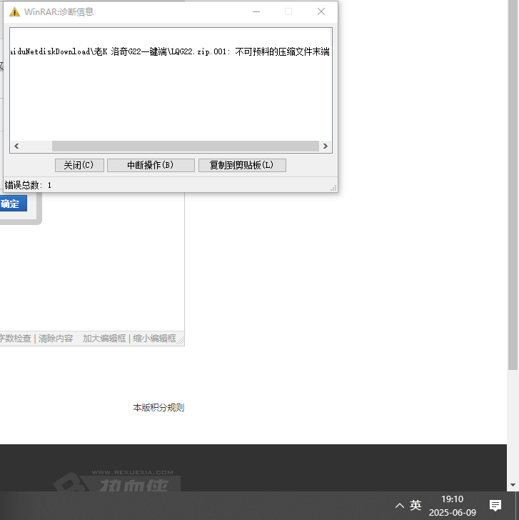 ΢��ͼƬ_20250609191122.png