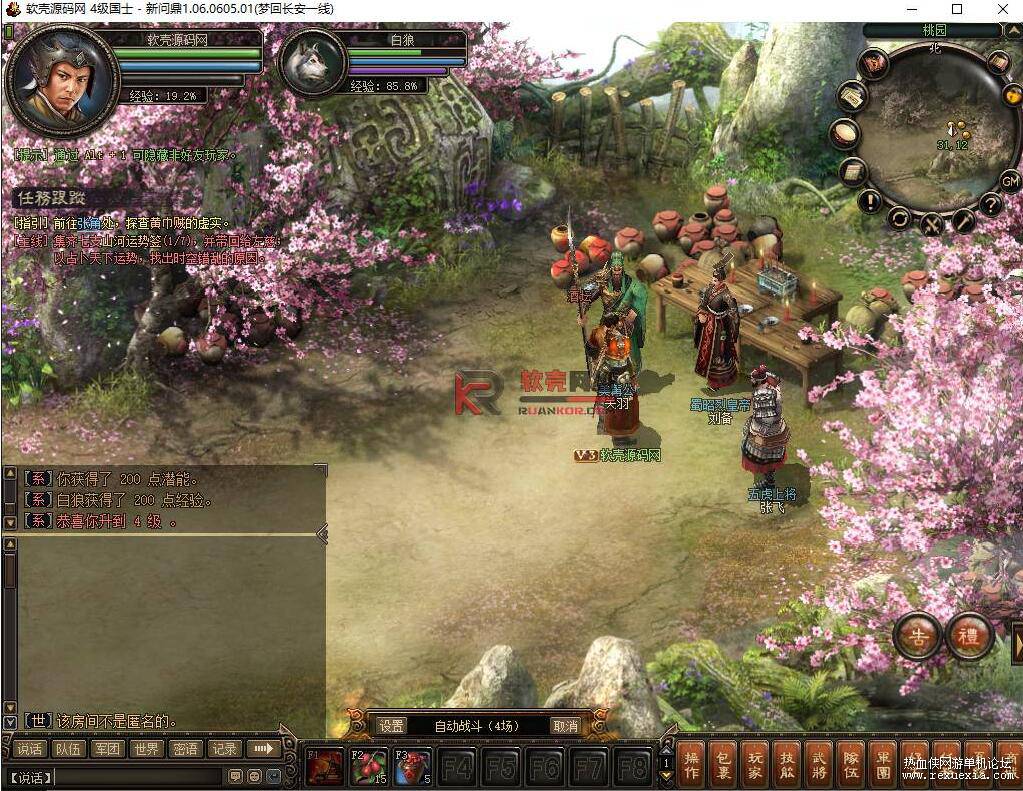 QQ��ͼ20250611083826.jpg
