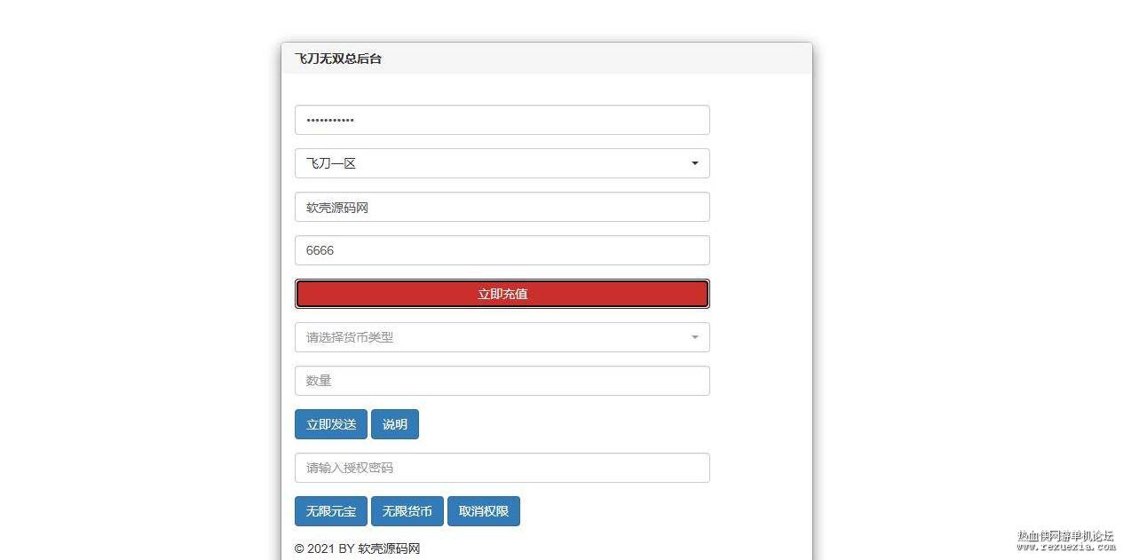 QQ��ͼ20250614084408.jpg