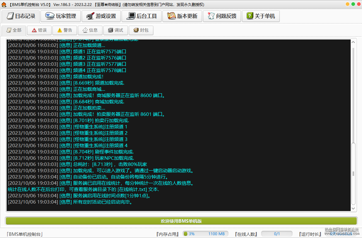 QQ��ͼ20231006190337.png
