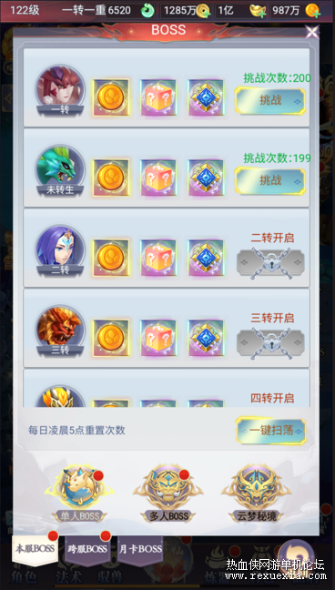 QQ20250615-111921.png