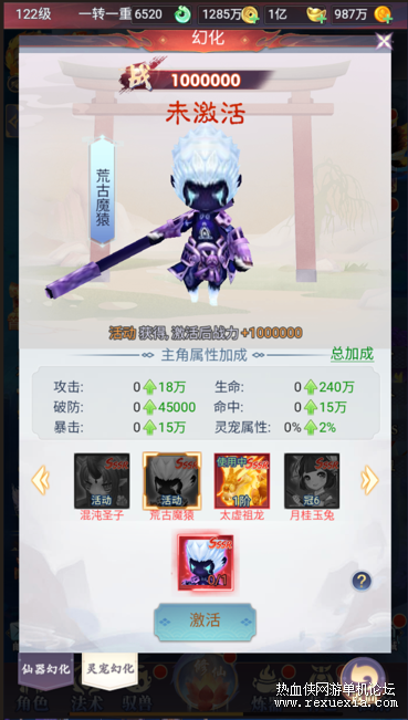 QQ20250615-111845.png