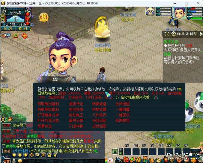 QQ��ͼ20250621082611.jpg