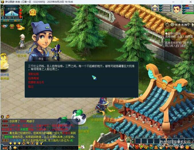QQ��ͼ20250621082603.jpg