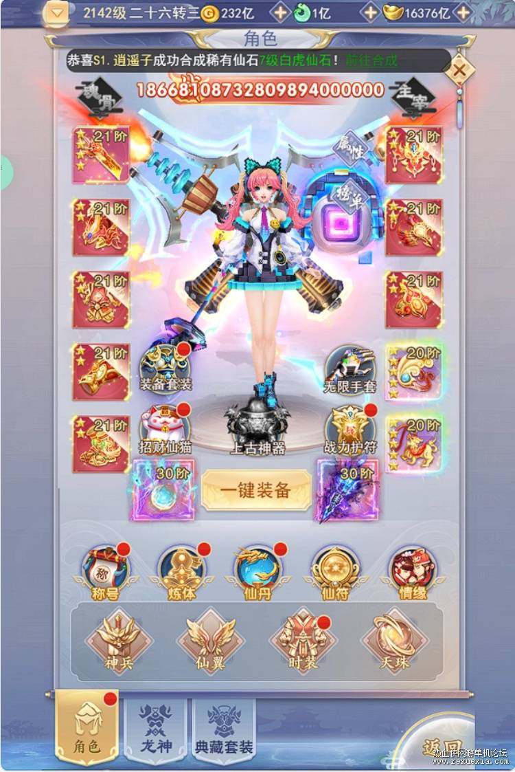 4xq.jpg