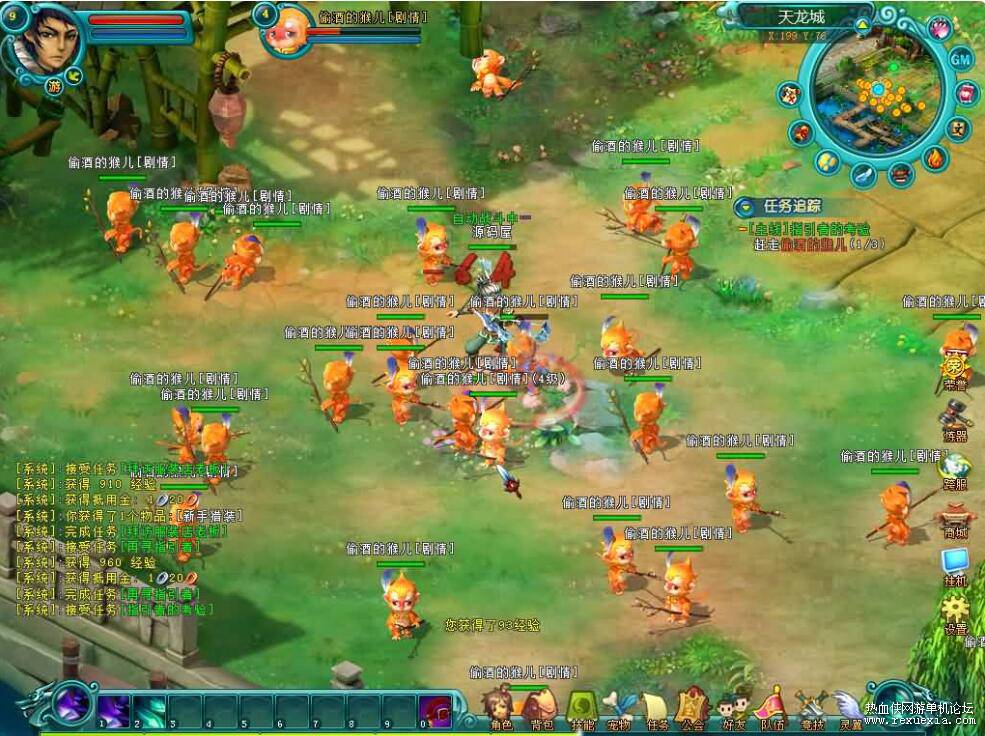 QQ��ͼ20250630094046.jpg