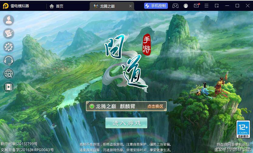 QQ��ͼ20250630094856.jpg