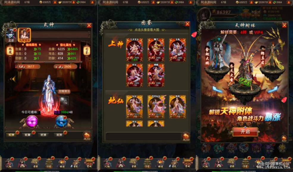 QQ��ͼ20250630155740.jpg