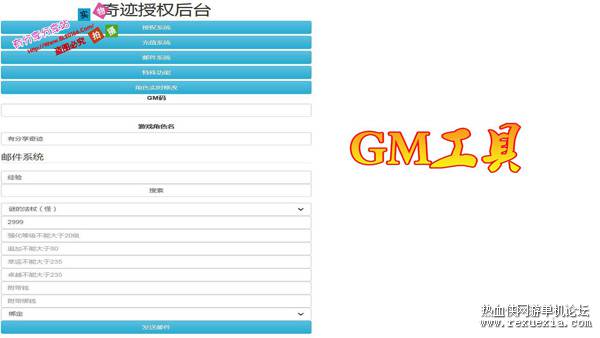��ȫ���漣8.3��VMһ����������+GM��Ȩ��̨+ͼ�Ľ̳�