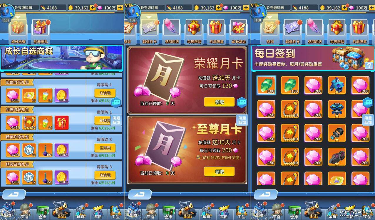 QQ��ͼ20250702090321.jpg