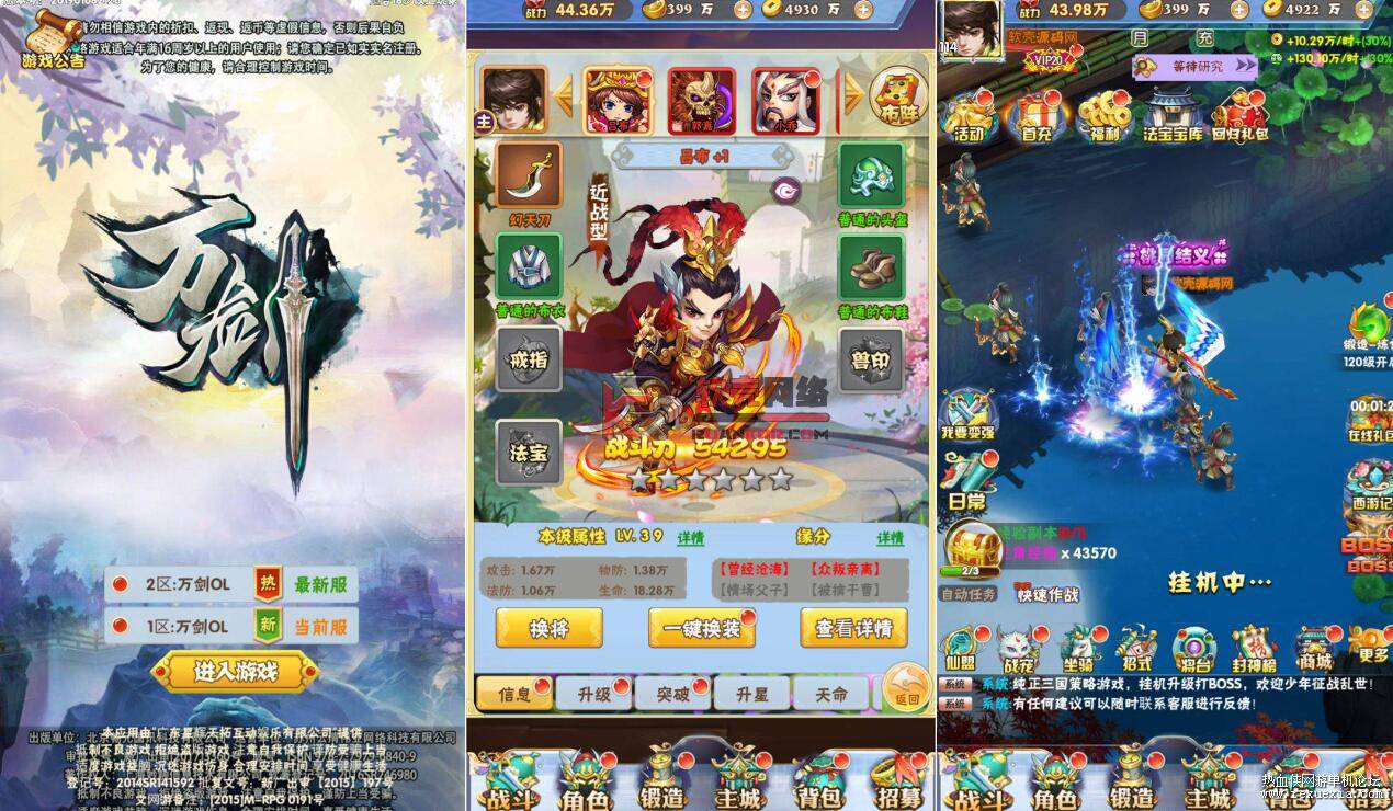 QQ��ͼ20250704081623.jpg
