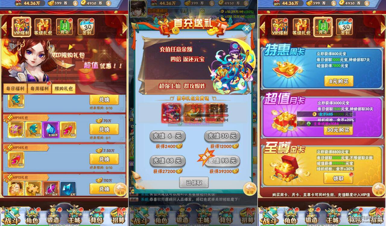 QQ��ͼ20250704081632.jpg