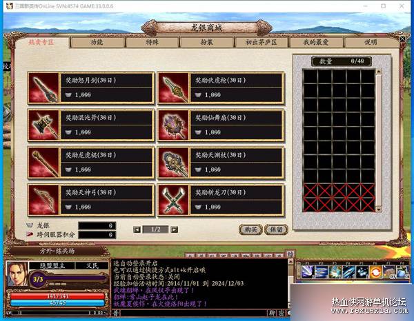 QQ��ͼ20240905132931.jpg