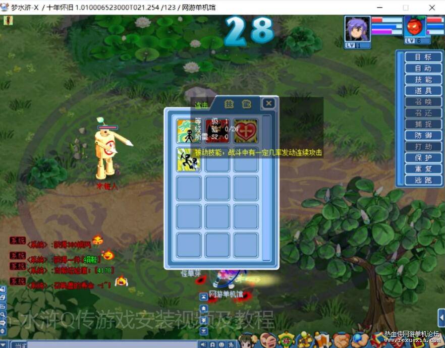 QQ��ͼ20250704165134.jpg