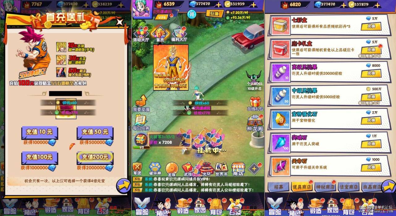 QQ��ͼ20250705081553.jpg