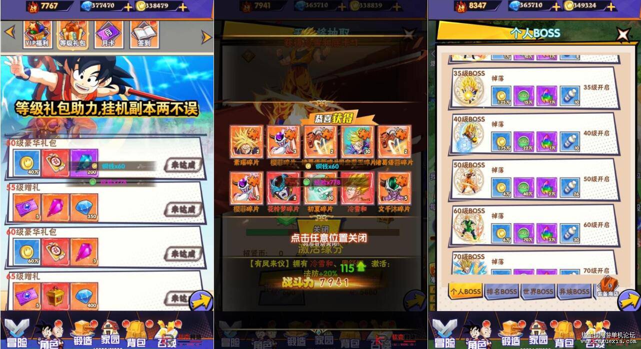 QQ��ͼ20250705081600.jpg
