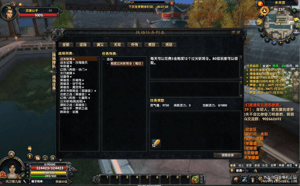 QQ��ͼ20250706091621.jpg