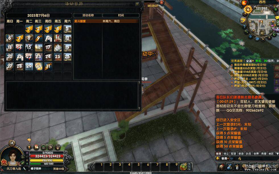 QQ��ͼ20250706091627.jpg