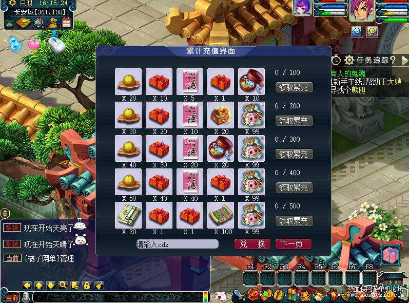 QQ��ͼ20250706093029.jpg