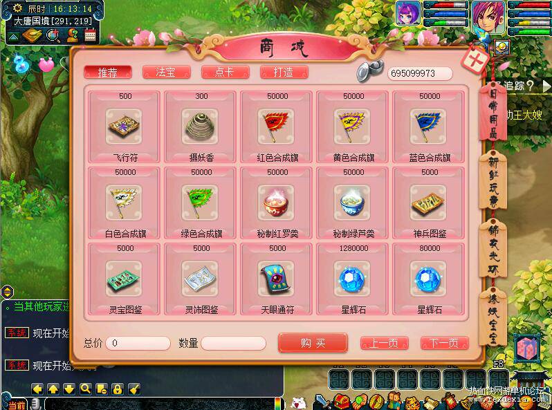 QQ��ͼ20250706093050.jpg