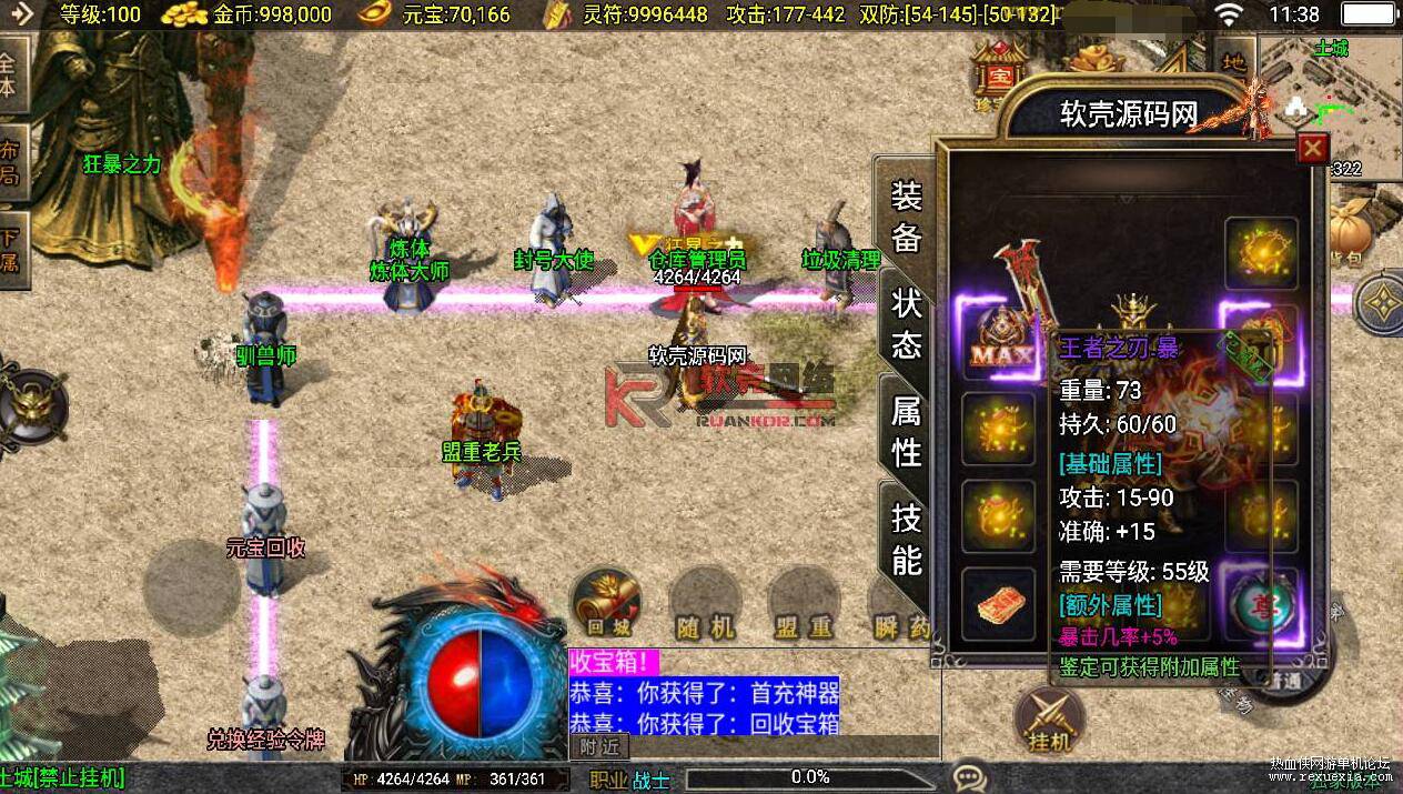 QQ��ͼ20250709084909.jpg