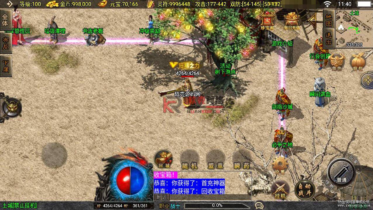 QQ��ͼ20250709084959.jpg