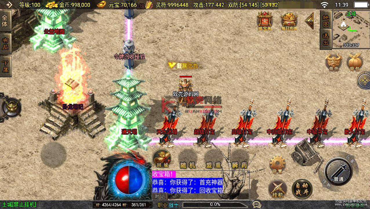 QQ��ͼ20250709084950.jpg