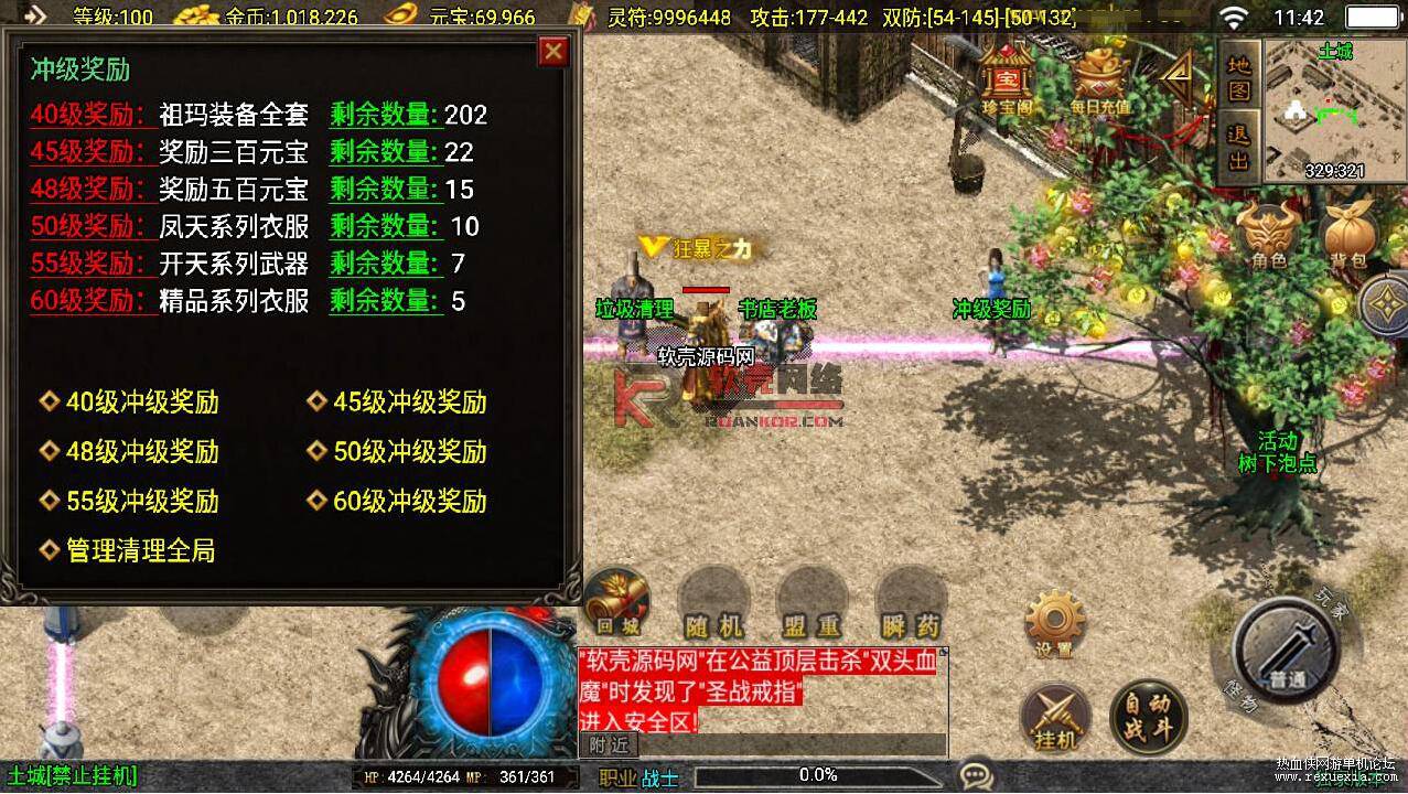 QQ��ͼ20250709085018.jpg