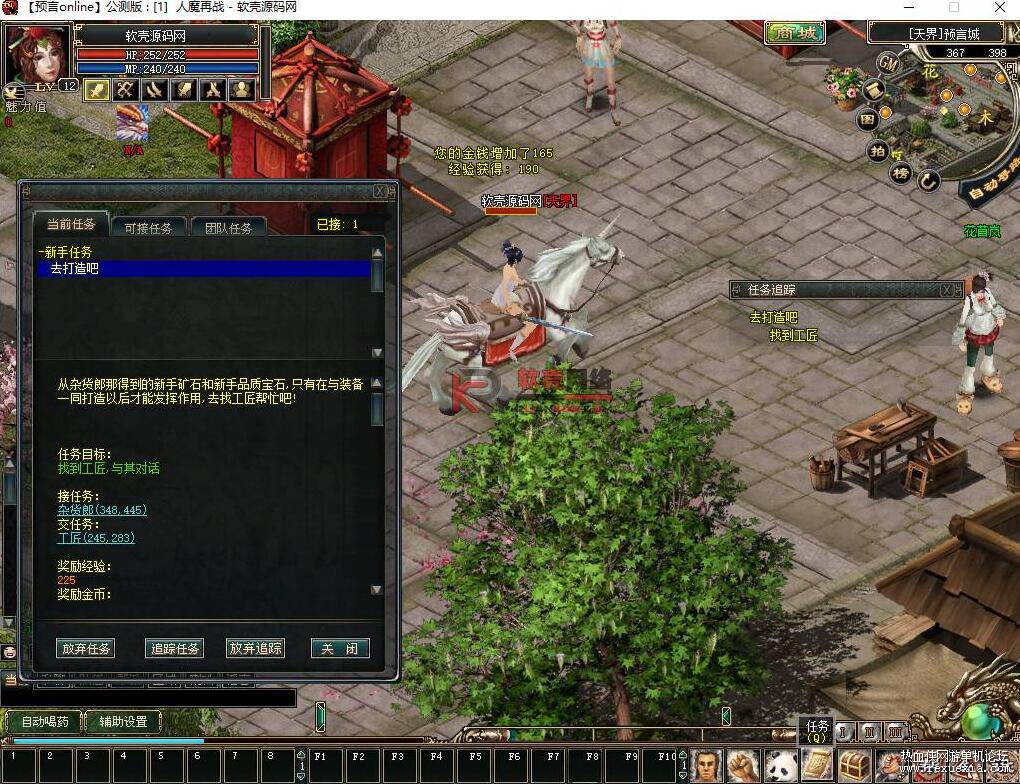 QQ��ͼ20250709143724.jpg
