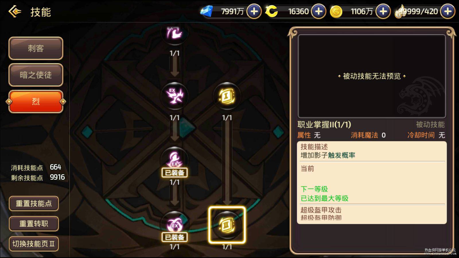 Compress_Screenshot_20240502-125017.jpg