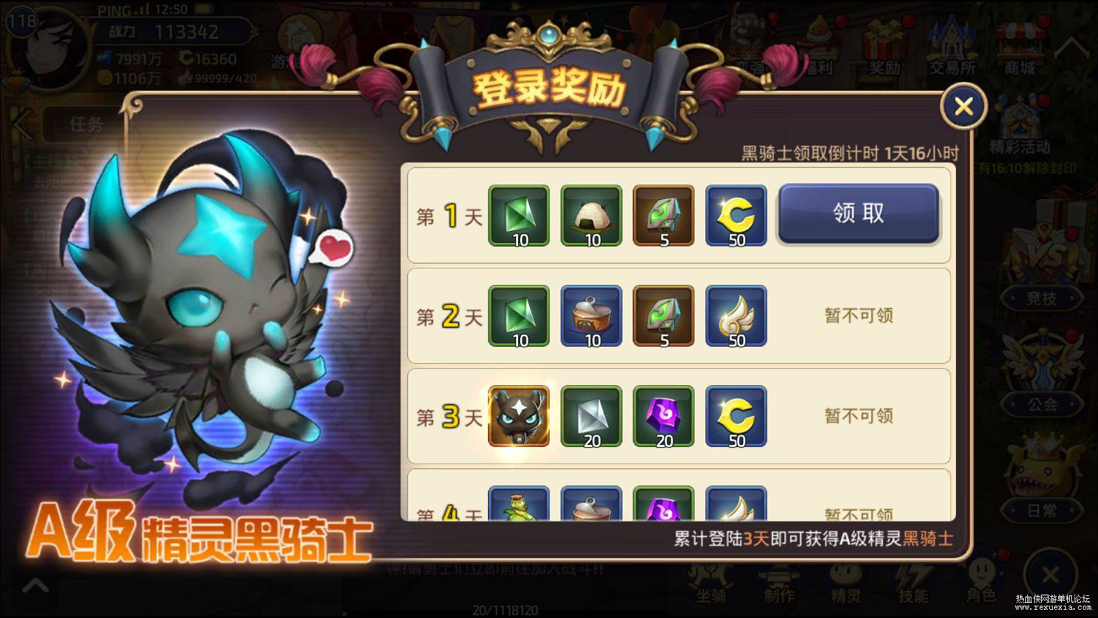 Compress_Screenshot_20240502-125043.jpg