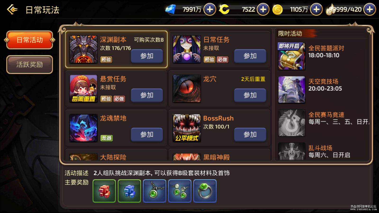 Compress_Screenshot_20240502-125350.jpg