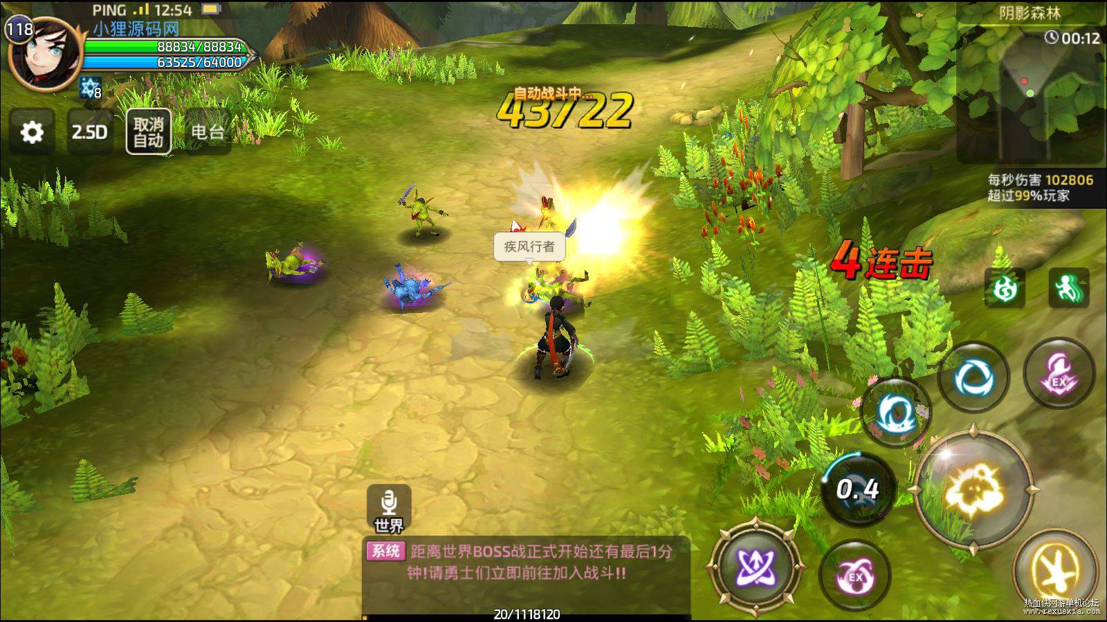 Compress_Screenshot_20240502-125434.jpg