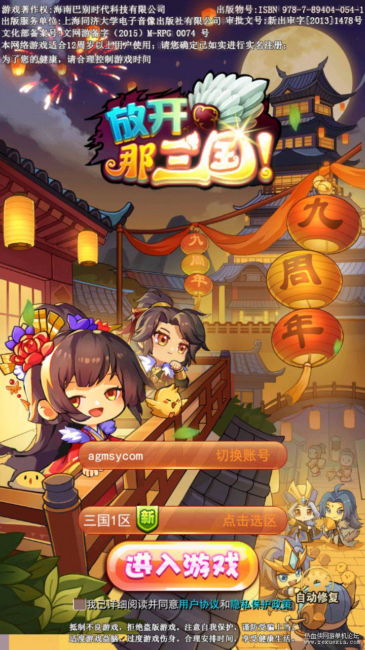 �ſ��������۷�׽�棬���������������裬���� GM��̨ ����̳�