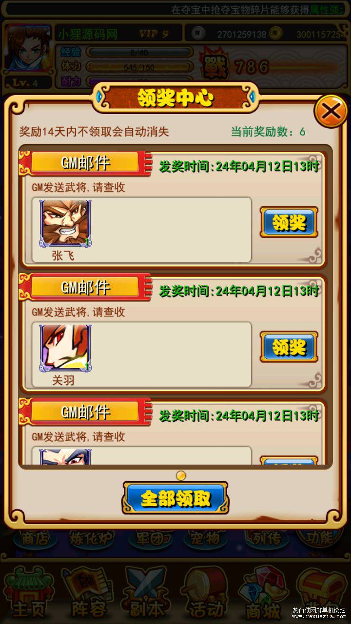 Compress_Screenshot_20240412-130935.jpg
