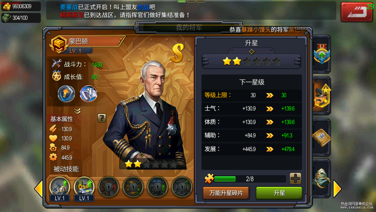 Screenshot_20220317-092247.png