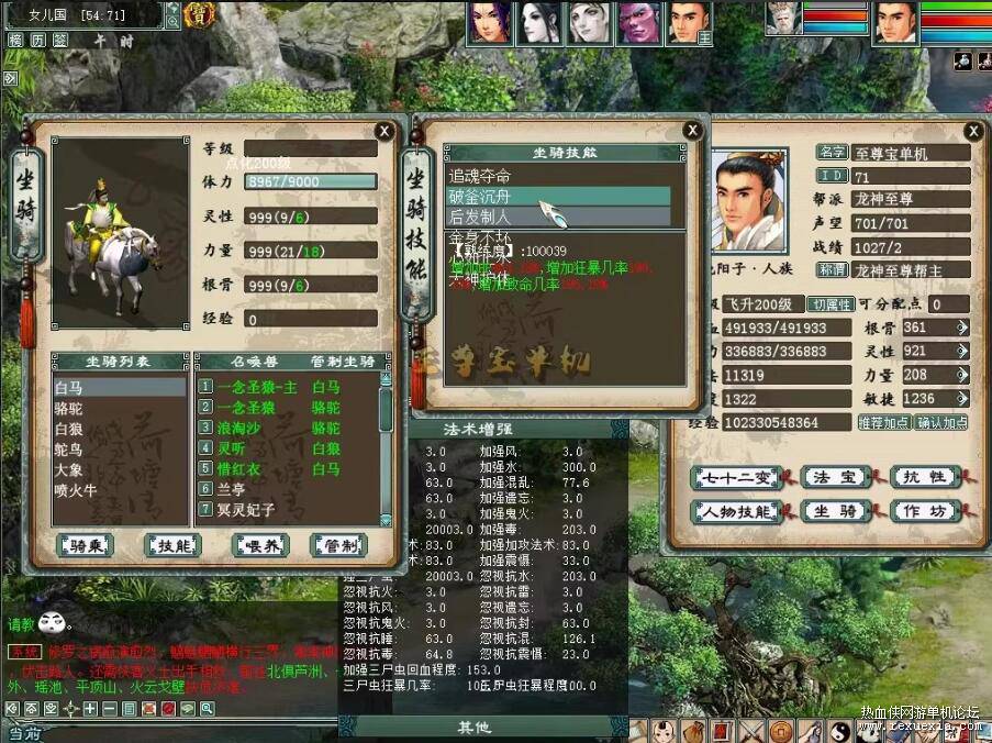 QQ��ͼ20250712083600.jpg