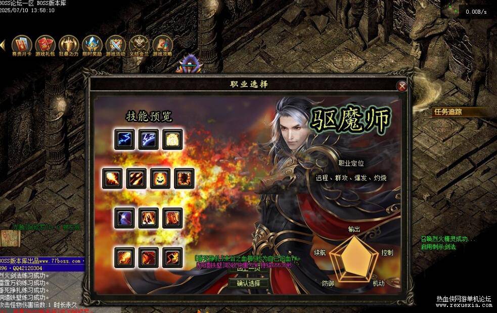 QQ��ͼ20250712084637.jpg