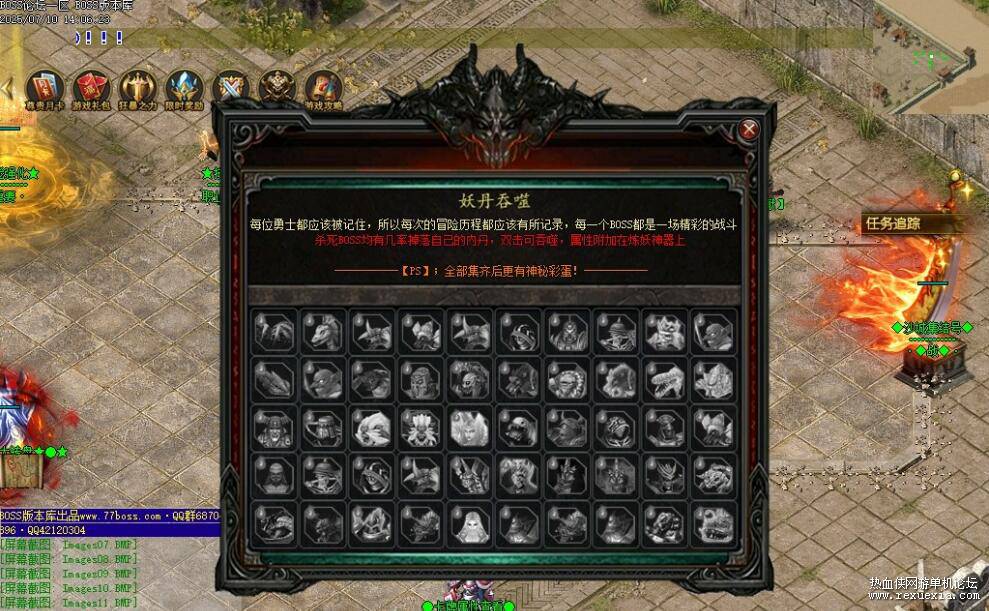 QQ��ͼ20250712084734.jpg