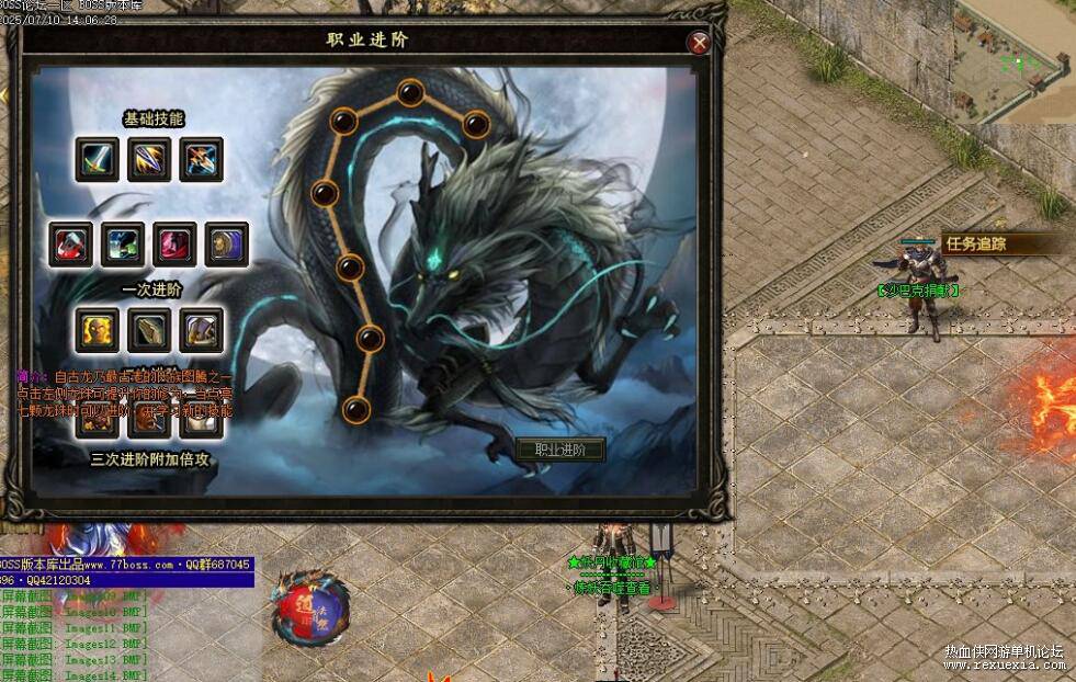 QQ��ͼ20250712084741.jpg