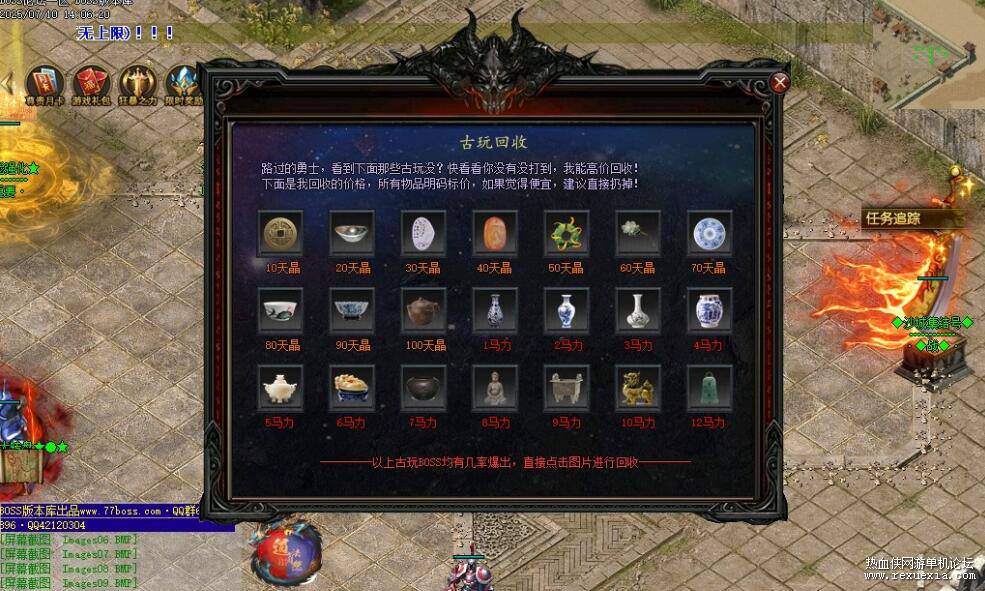 QQ��ͼ20250712084723.jpg