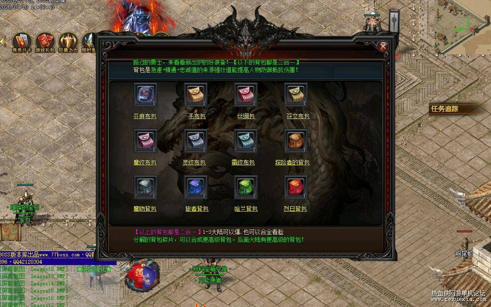 QQ��ͼ20250712084752.jpg