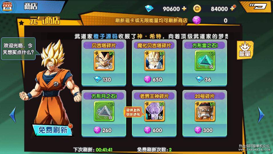 ϡ�к�濨�����Ρ������鴫�桿WIN�����+��׿+GM��̨+��̳�+��Ƶ�̳�
