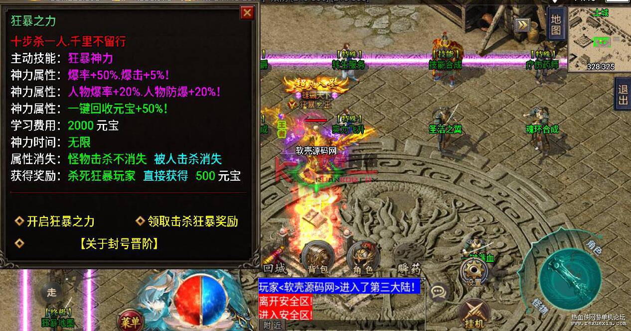 QQ��ͼ20250719084249.jpg