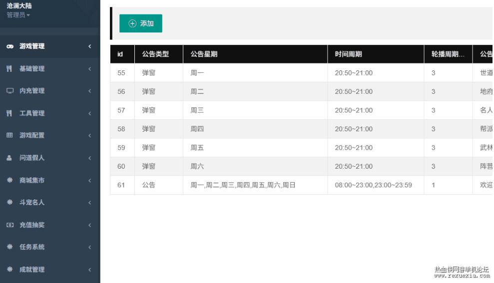 QQ��ͼ20250719085549.jpg
